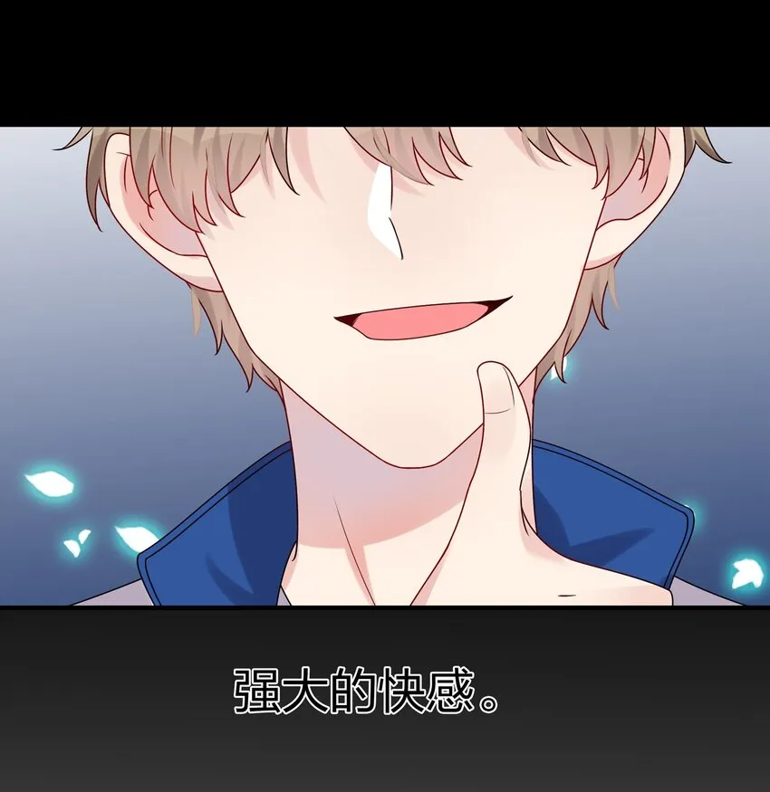 016 “我”就是赵有伟！ 第6页