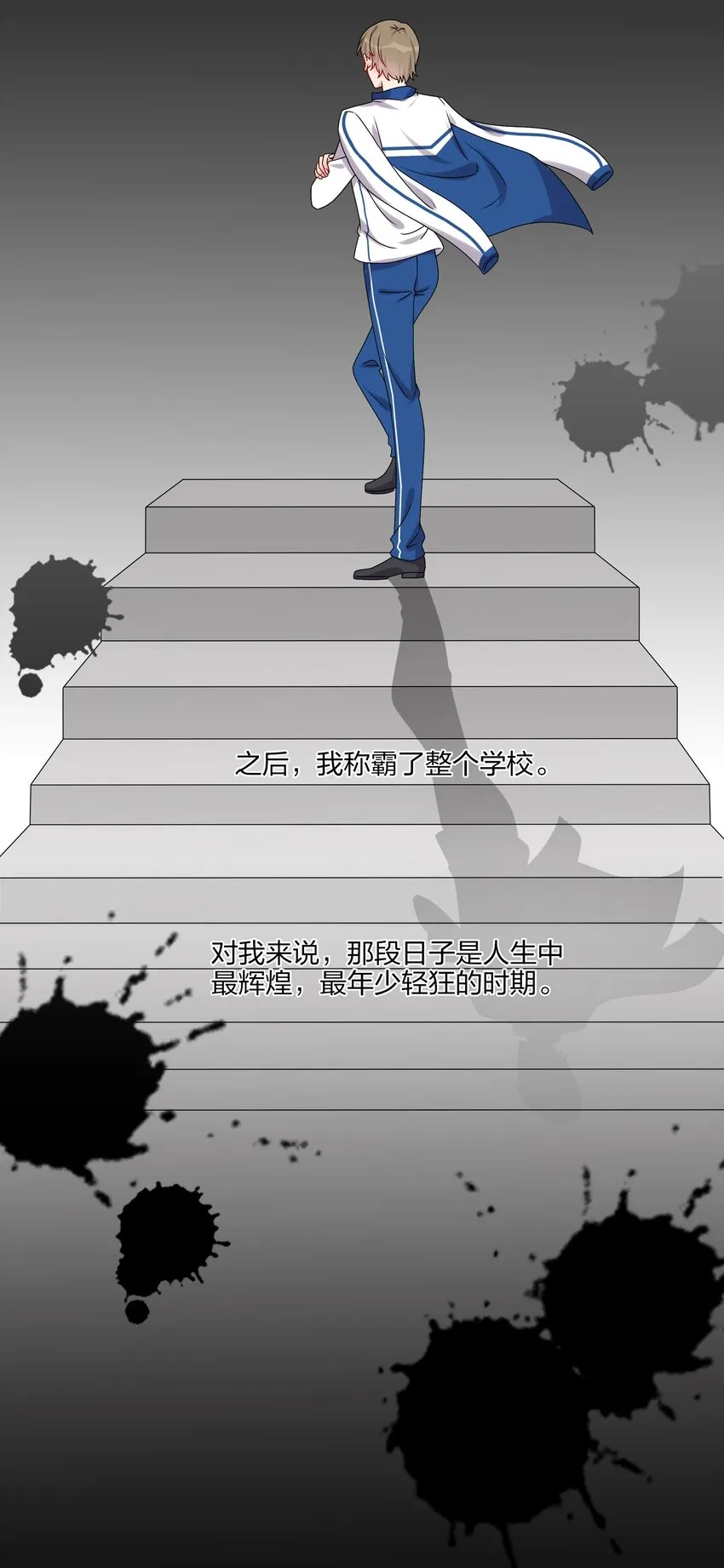 016 “我”就是赵有伟！ 第7页