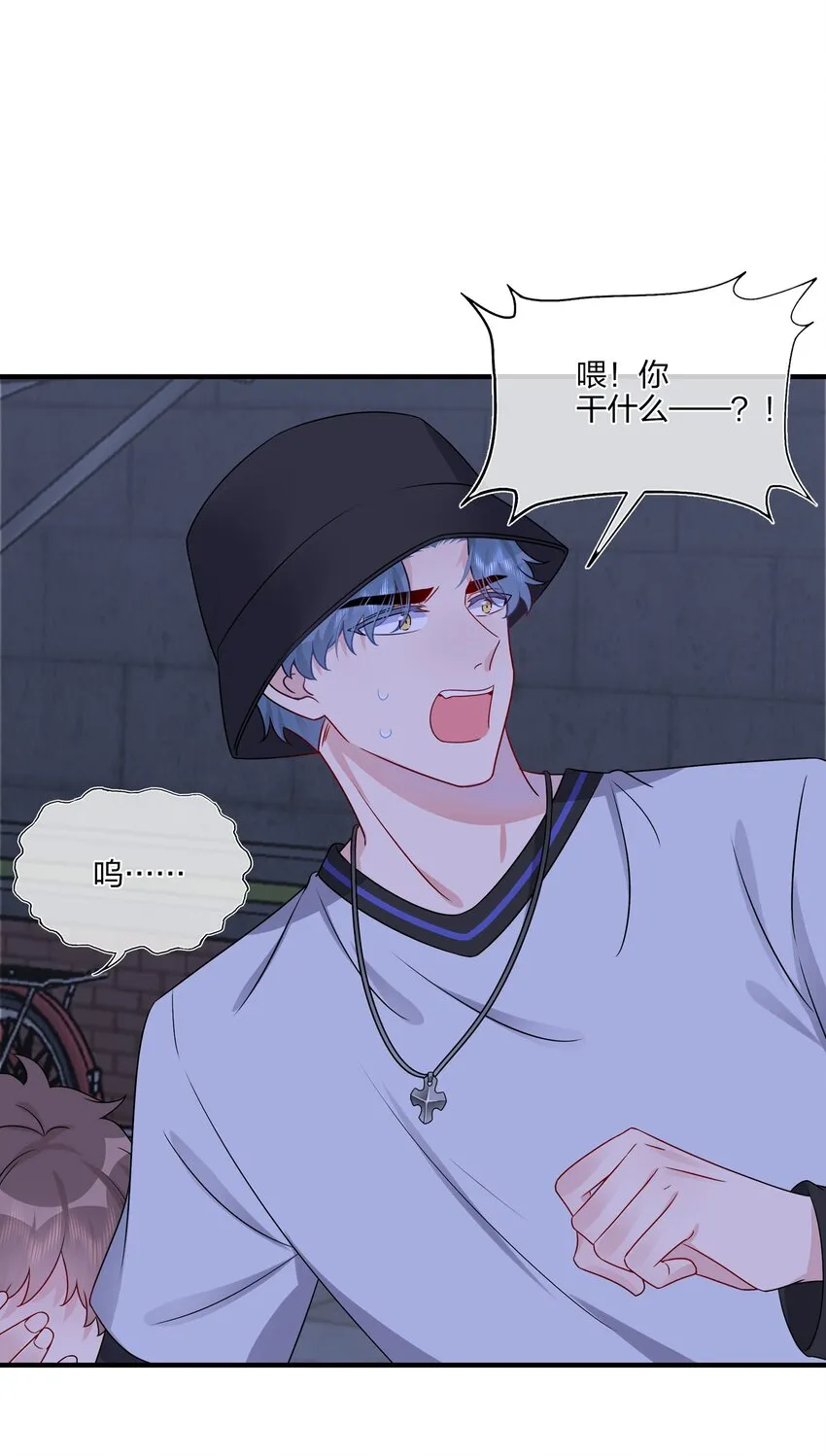 016 “我”就是赵有伟！ 第18页