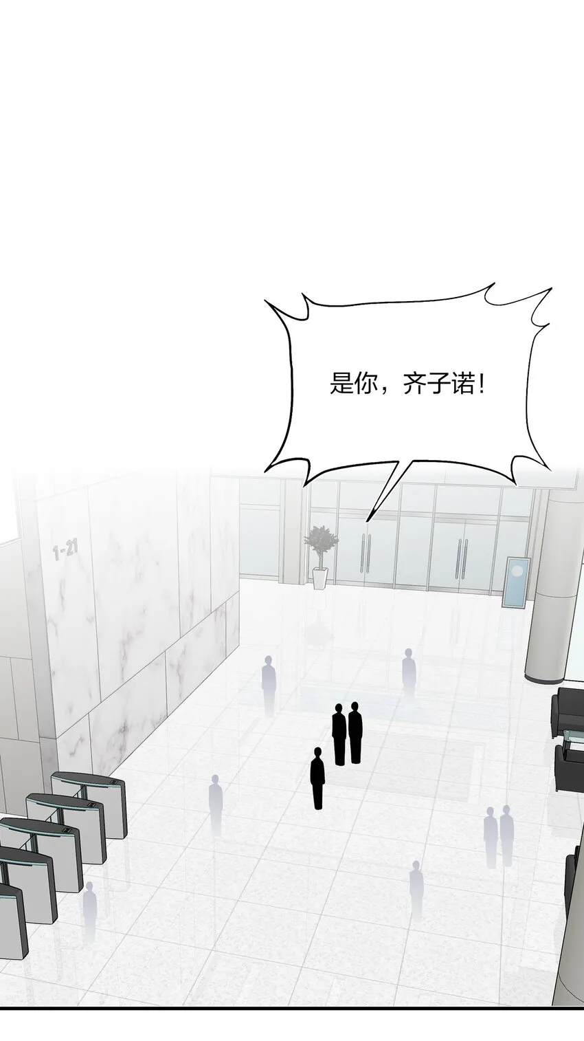 018 被放鸽子的相亲对象 第15页