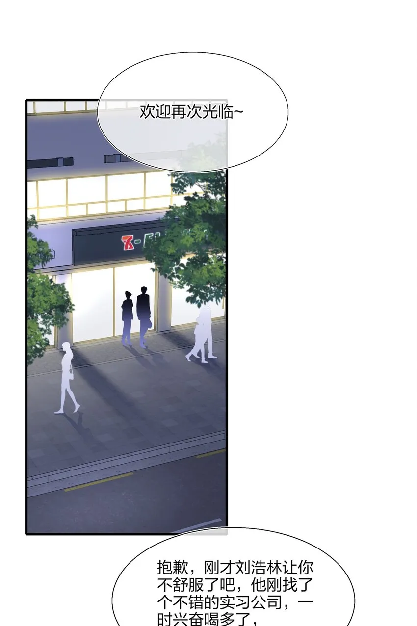 019 我们是两情相悦？？ 第2页