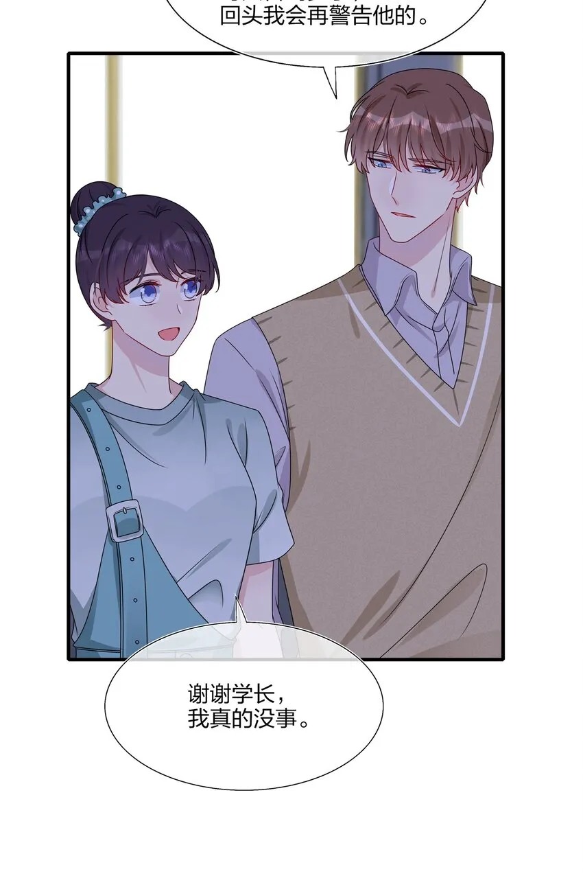 019 我们是两情相悦？？ 第3页