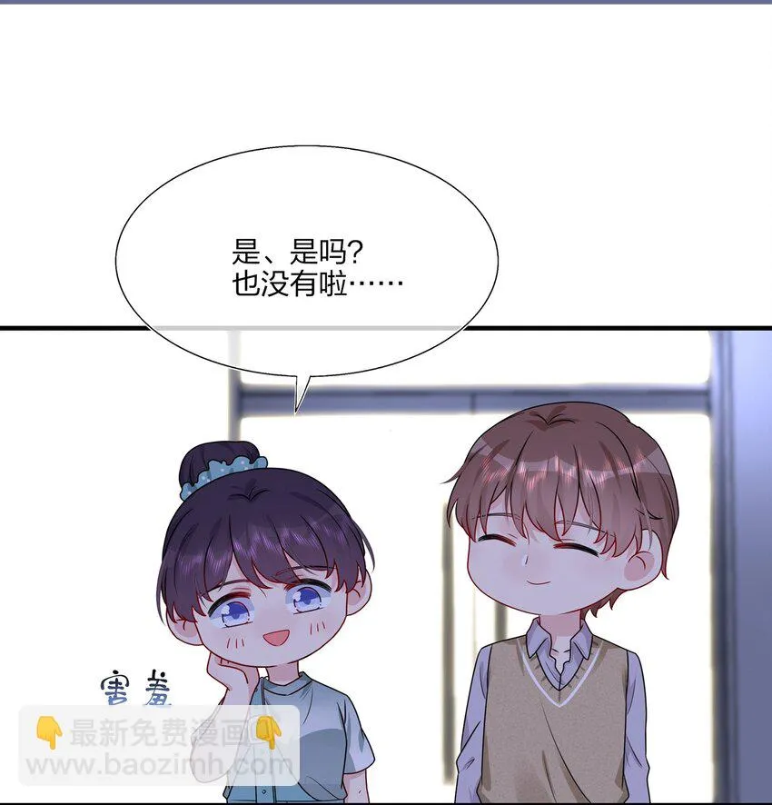 019 我们是两情相悦？？ 第5页