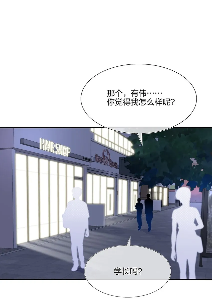 019 我们是两情相悦？？ 第8页