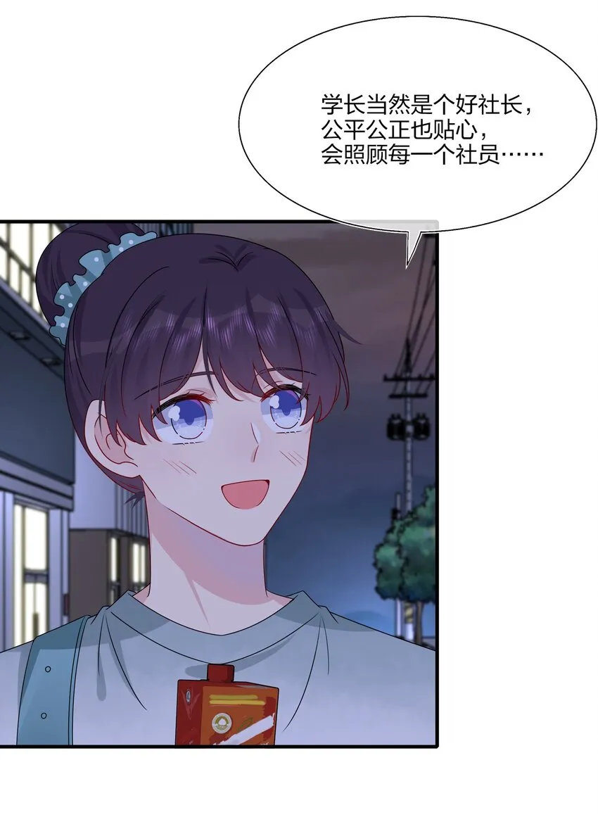 019 我们是两情相悦？？ 第9页