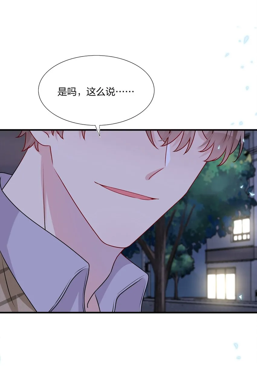 019 我们是两情相悦？？ 第11页