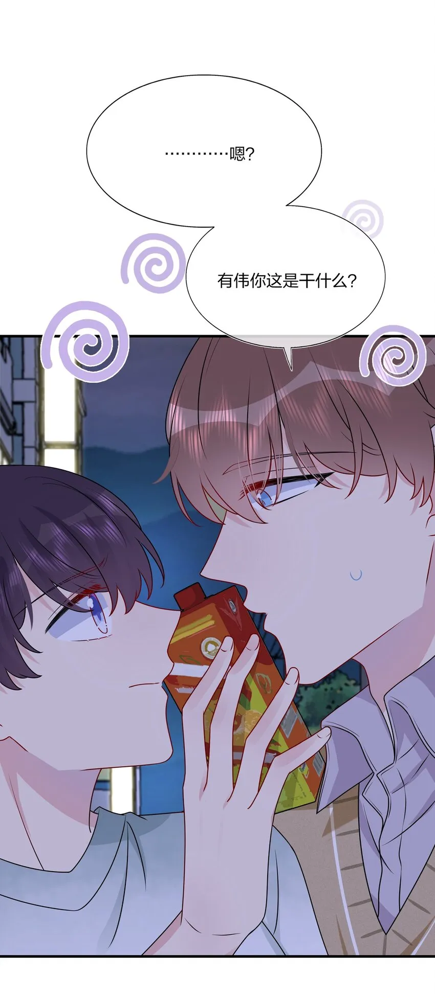 019 我们是两情相悦？？ 第17页