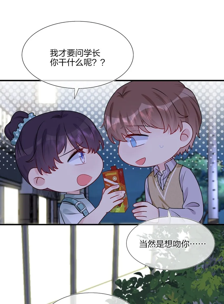019 我们是两情相悦？？ 第18页