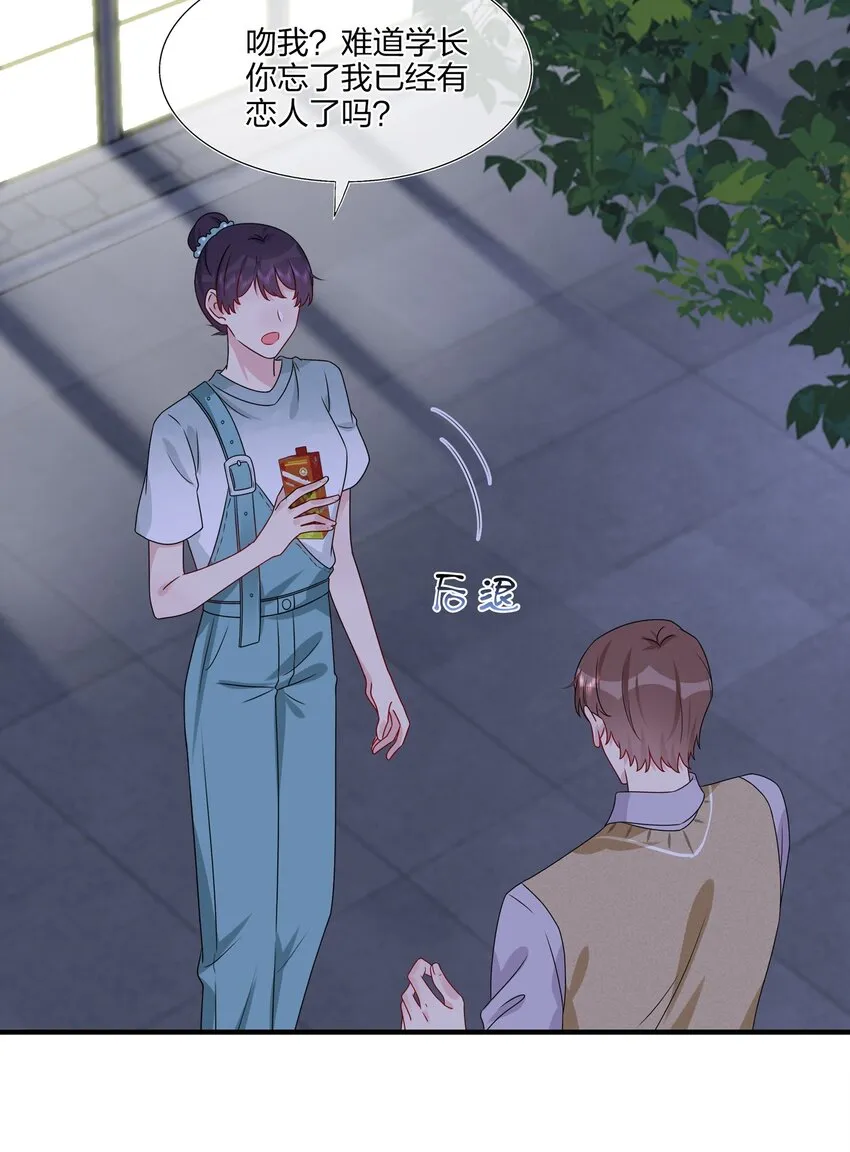 019 我们是两情相悦？？ 第19页