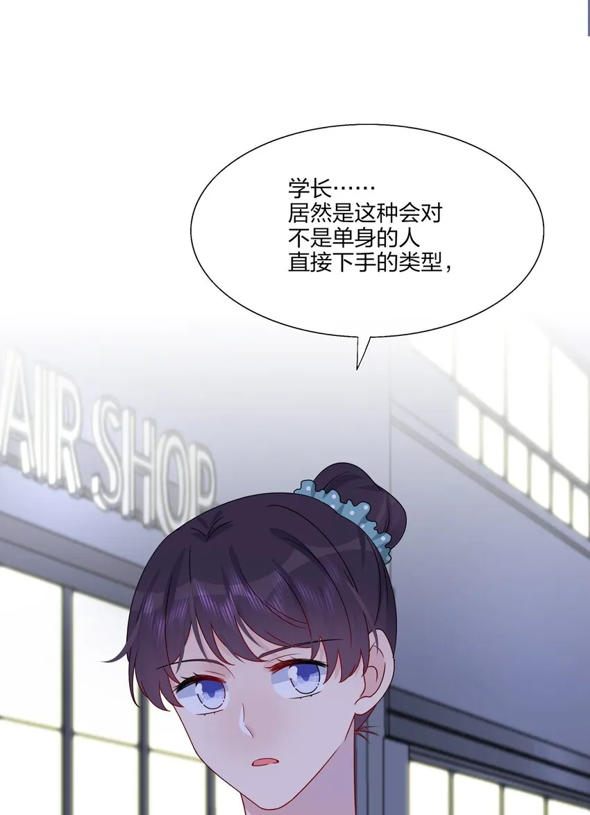 019 我们是两情相悦？？ 第24页