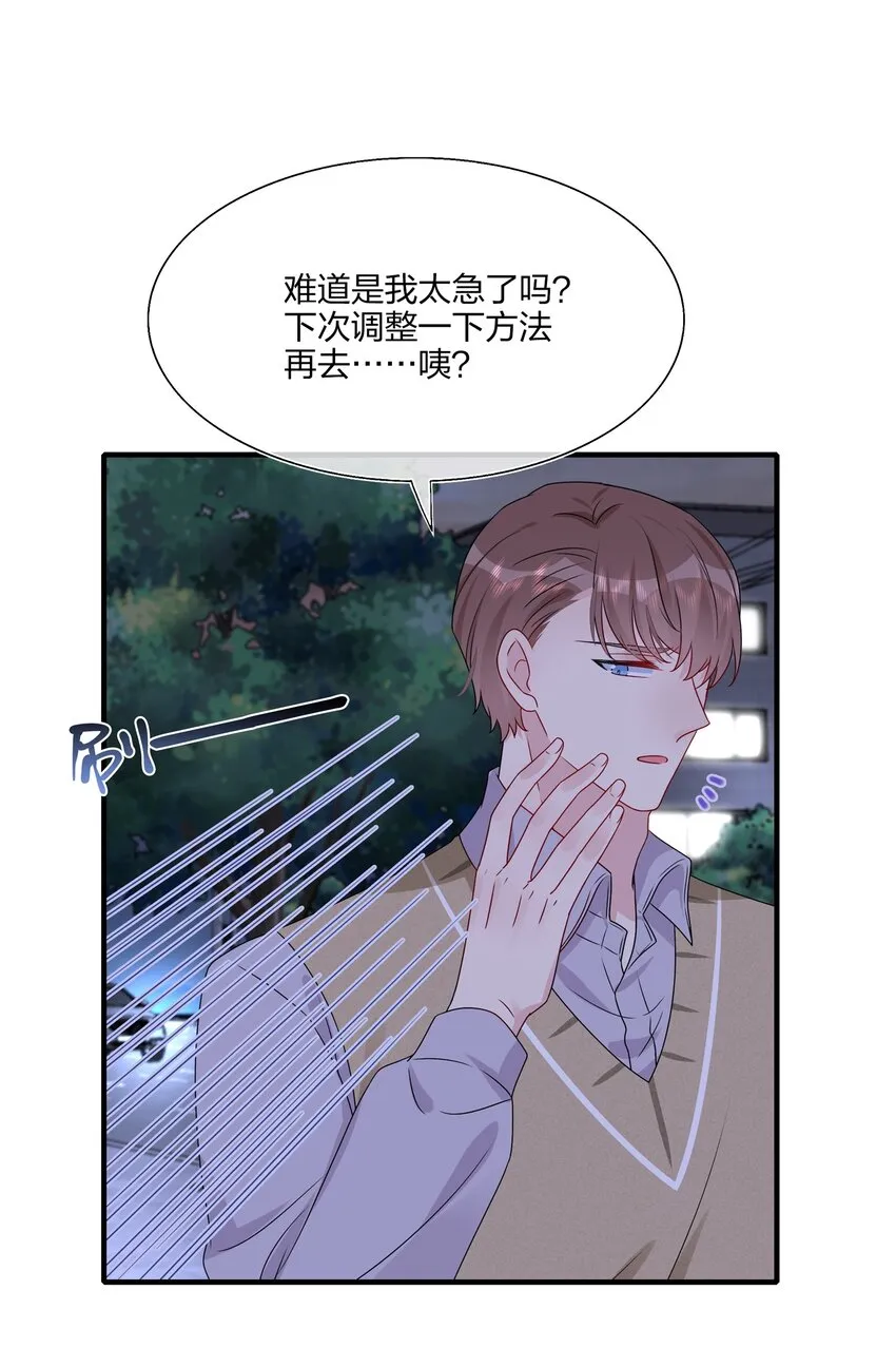 019 我们是两情相悦？？ 第33页