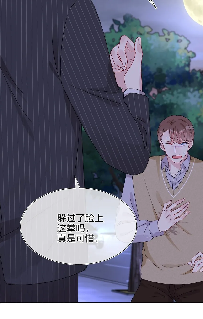 019 我们是两情相悦？？ 第35页