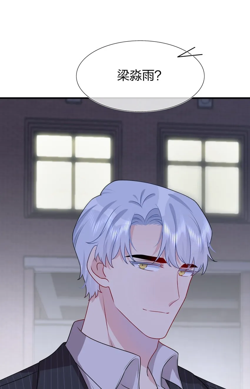 020 很喜欢我？ 第22页