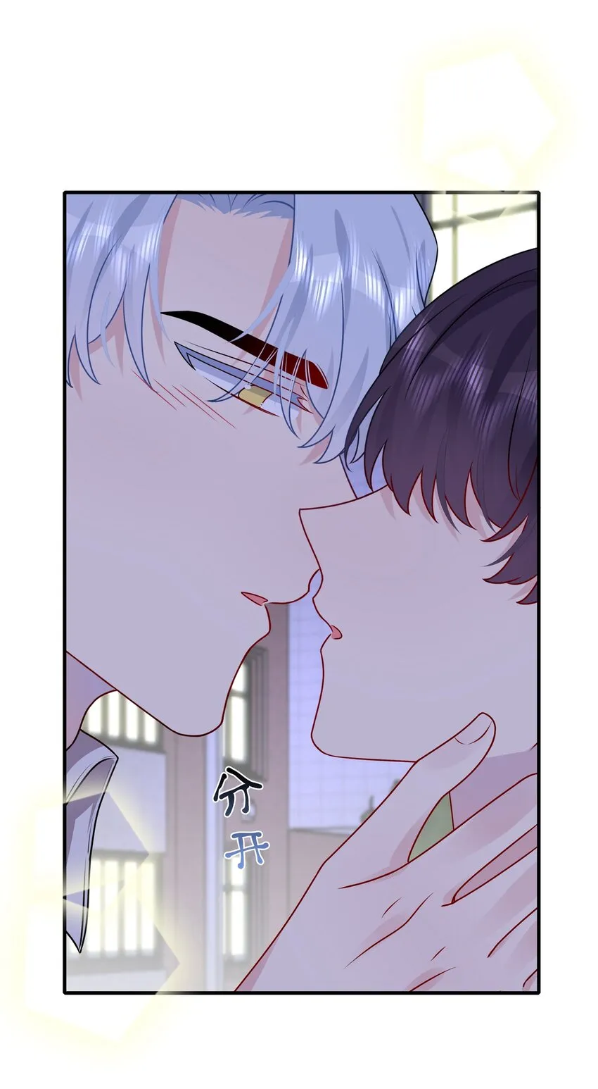 021 为什么……没有推开他？ 第2页