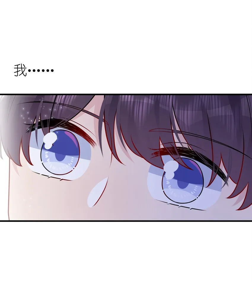 021 为什么……没有推开他？ 第28页