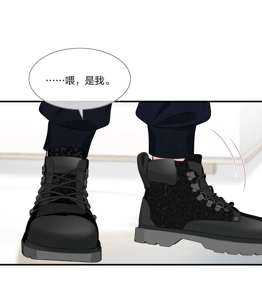 021 为什么……没有推开他？ 第39页