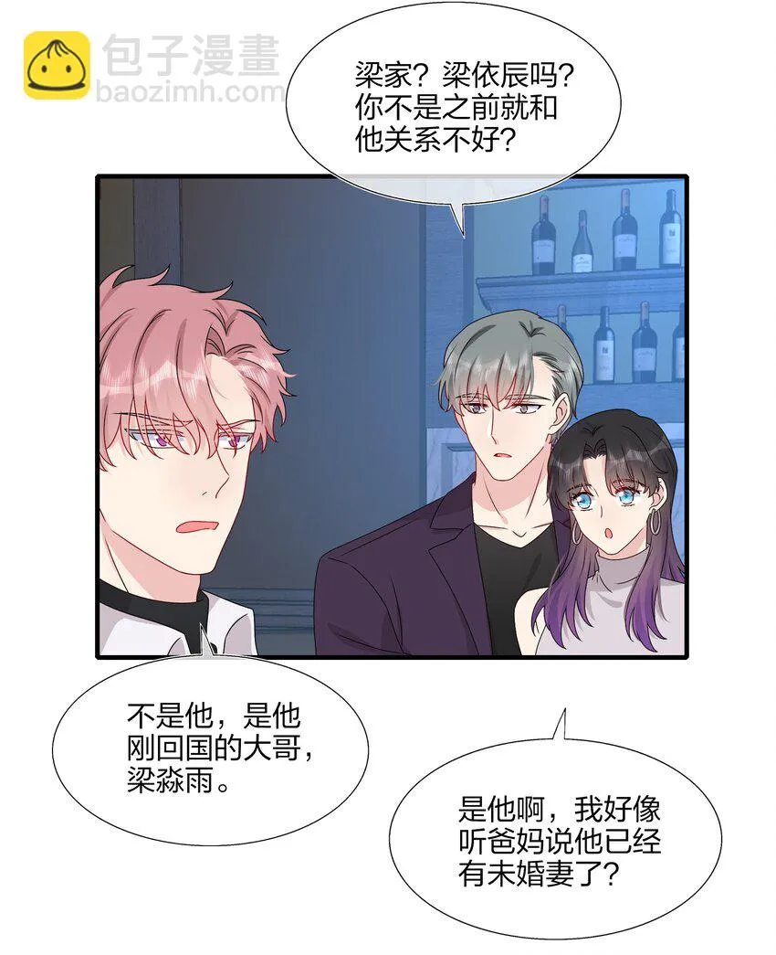 023 大型问路现场 第4页