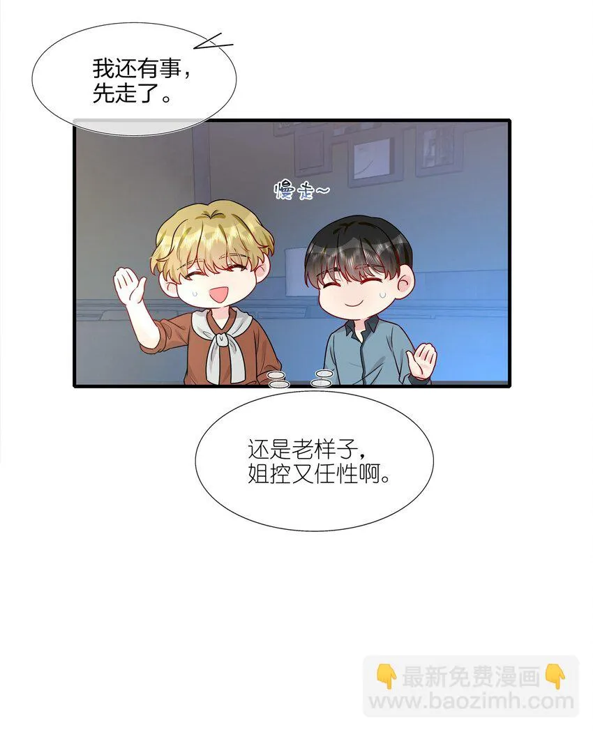 023 大型问路现场 第8页