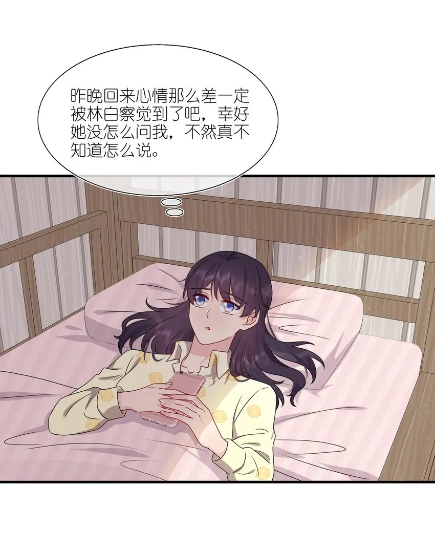 023 大型问路现场 第11页