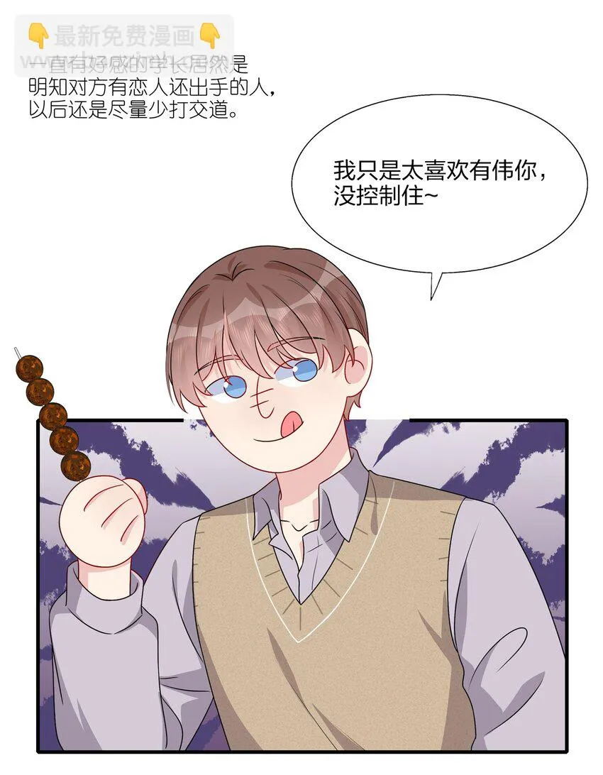 023 大型问路现场 第13页