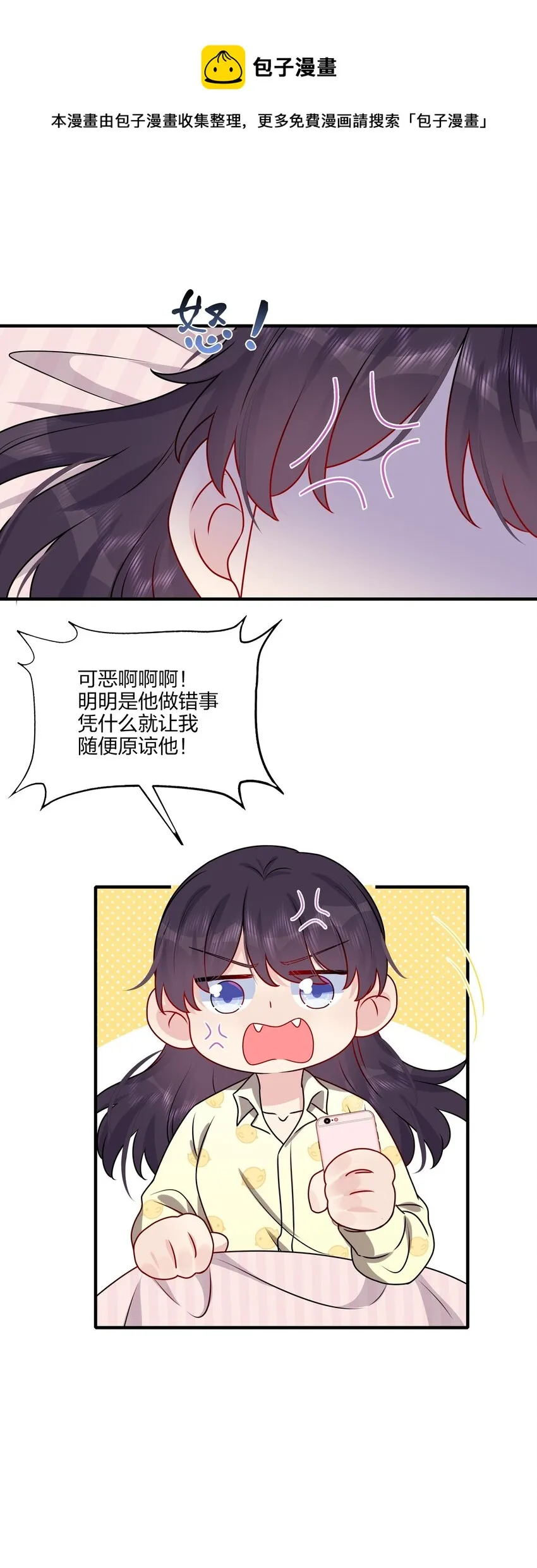 023 大型问路现场 第15页