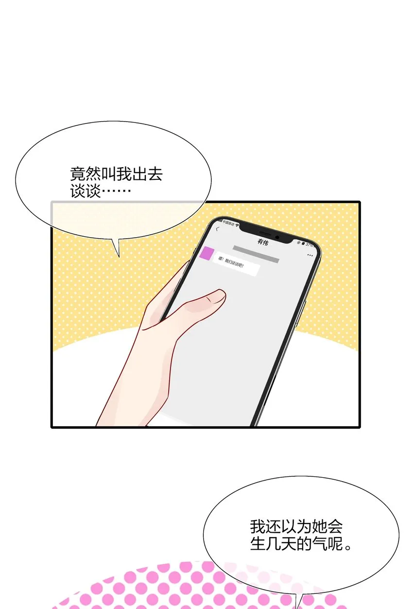 023 大型问路现场 第17页