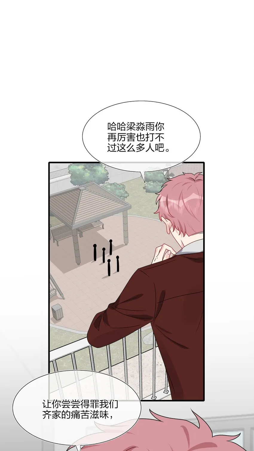 023 大型问路现场 第27页