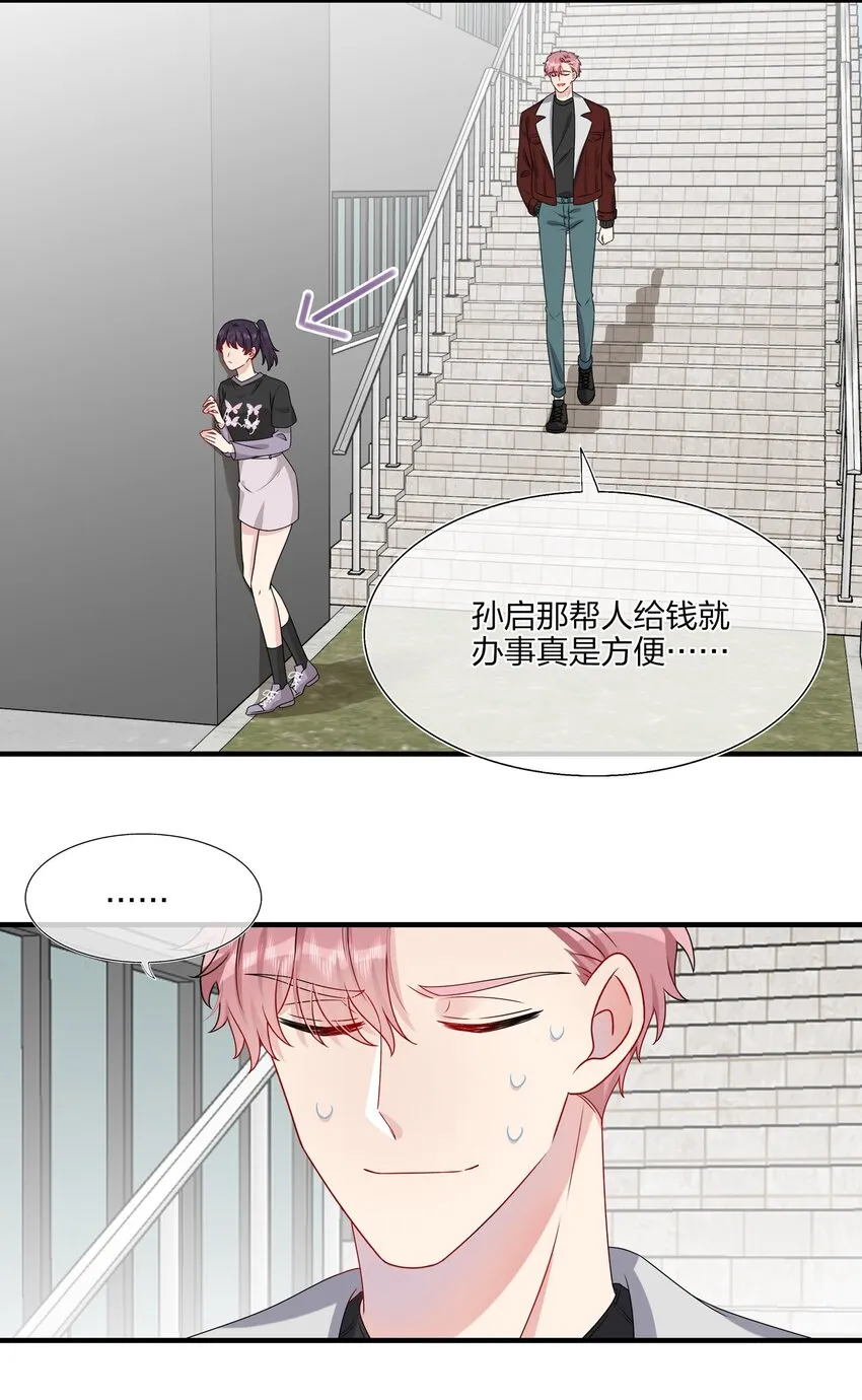 023 大型问路现场 第29页
