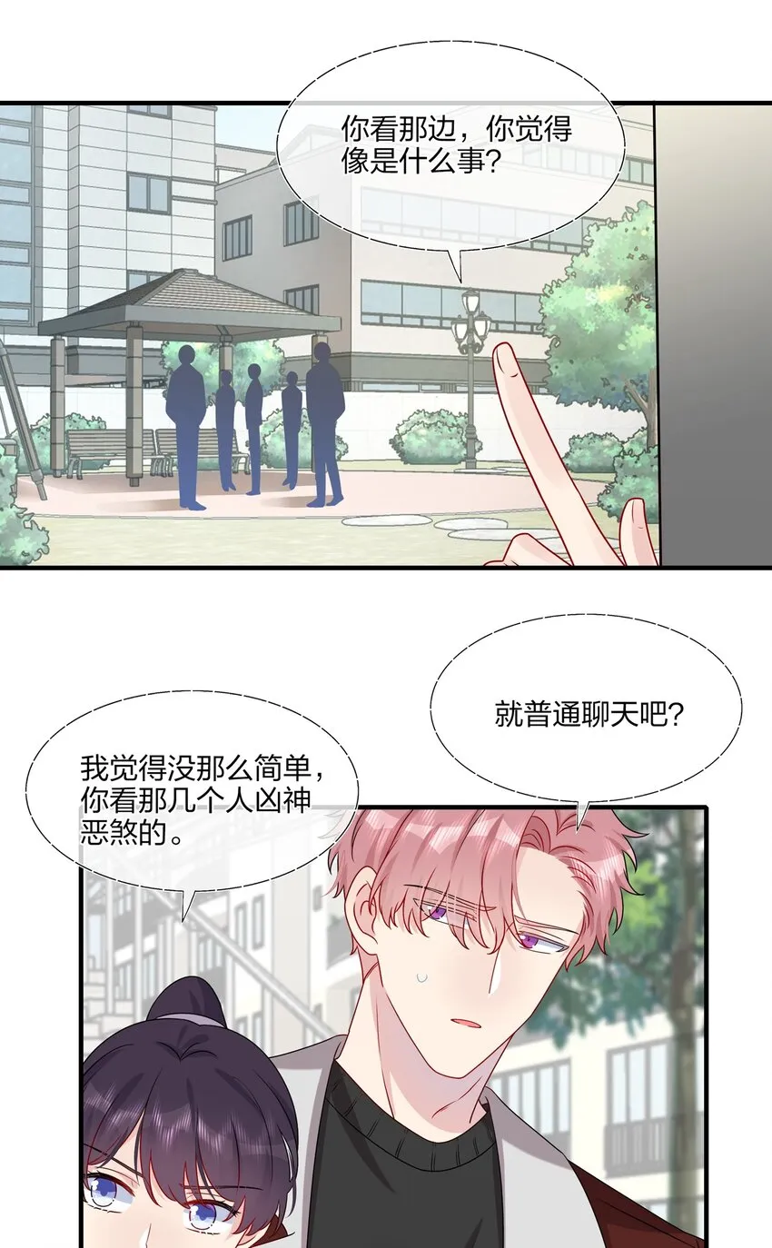 023 大型问路现场 第34页