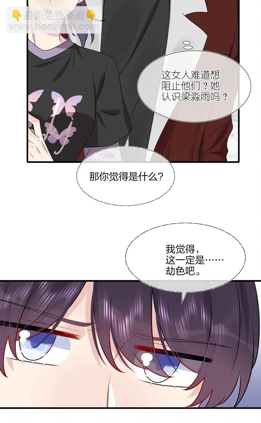 023 大型问路现场 第35页