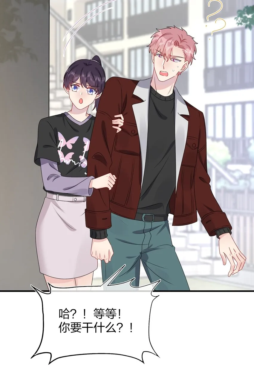 023 大型问路现场 第41页