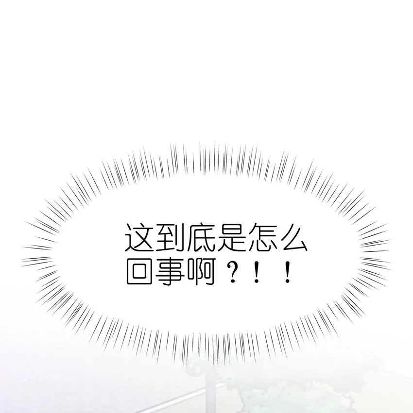 023 大型问路现场 第45页