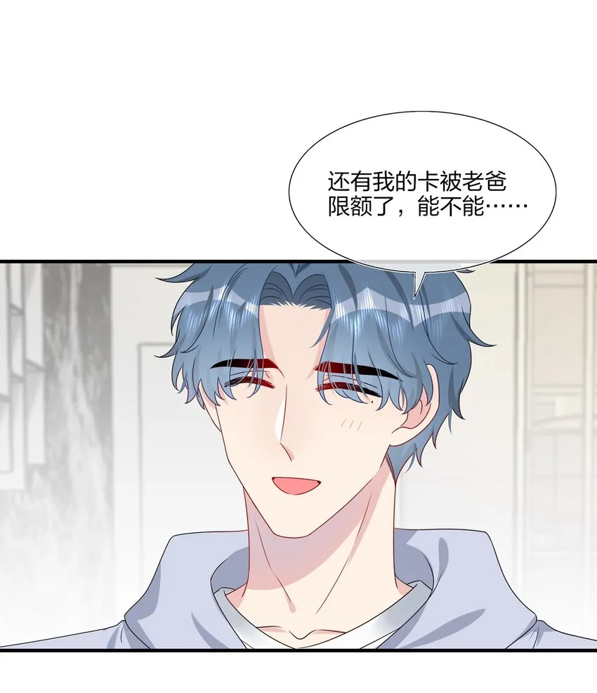 022 诱拐嫂子计划 第5页