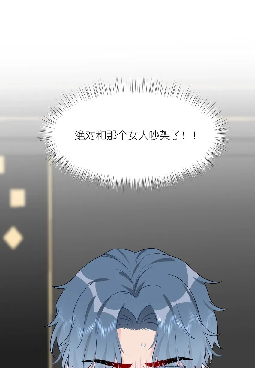 022 诱拐嫂子计划 第10页