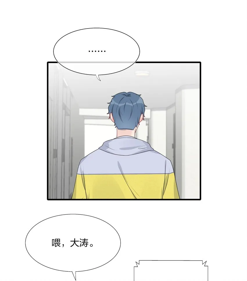022 诱拐嫂子计划 第15页