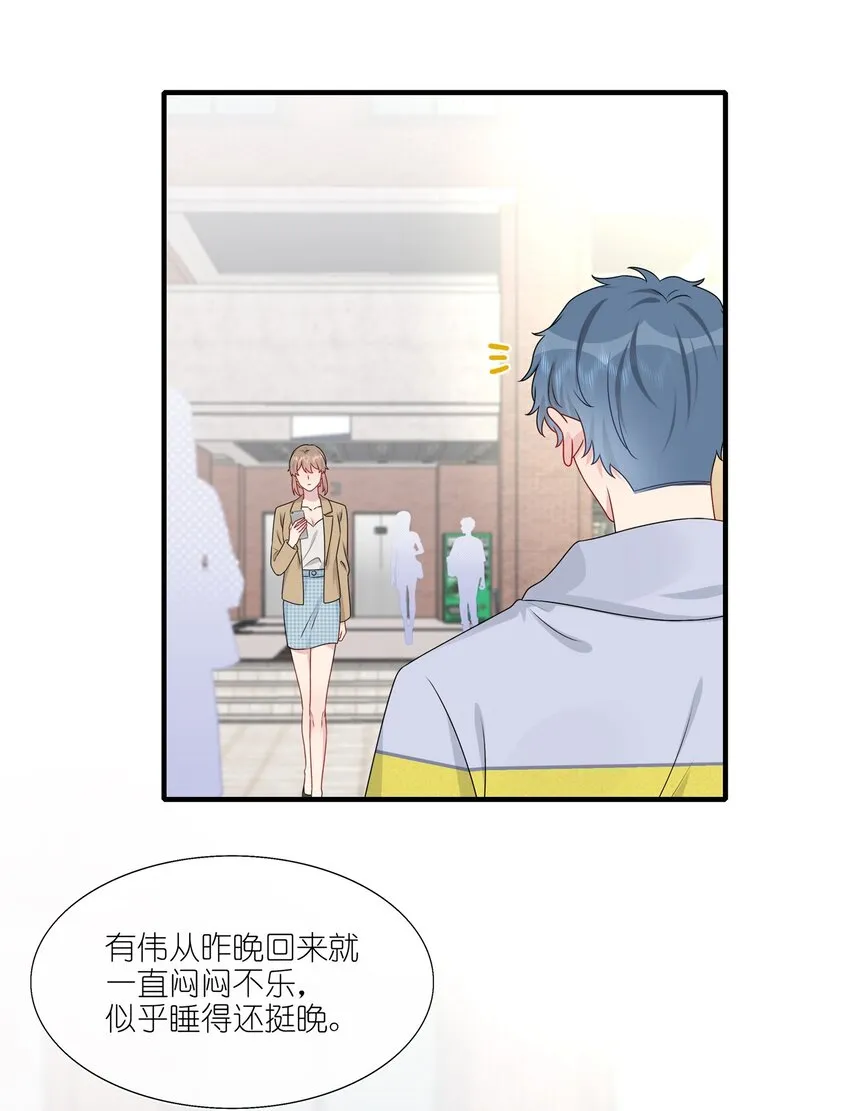 022 诱拐嫂子计划 第20页