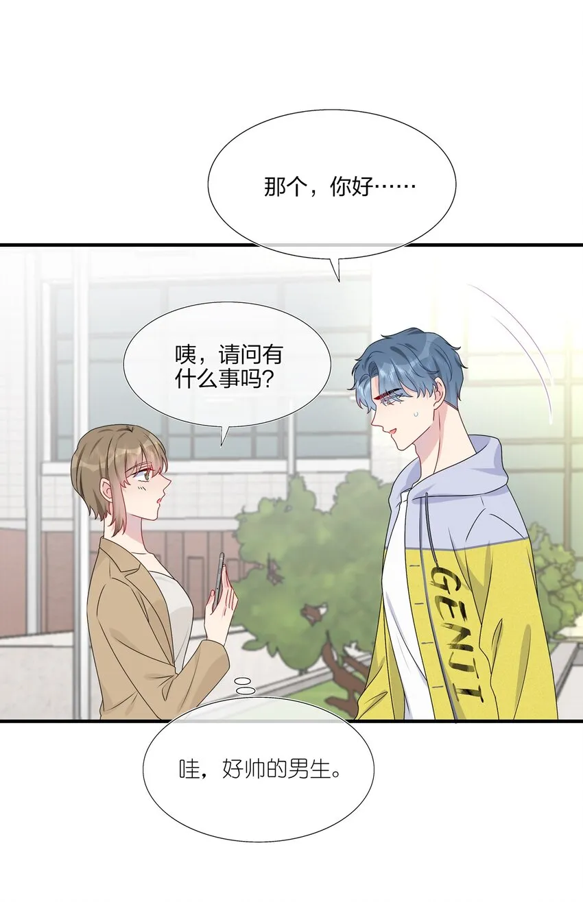 022 诱拐嫂子计划 第22页