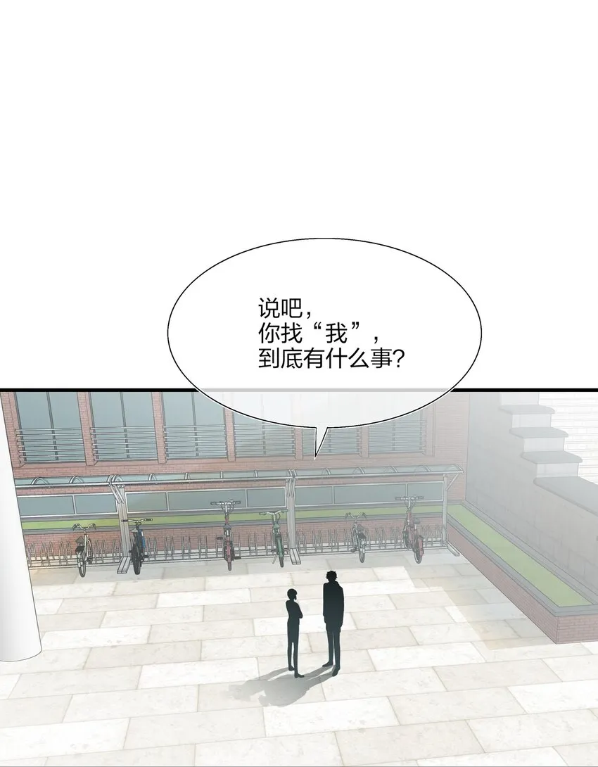 022 诱拐嫂子计划 第28页