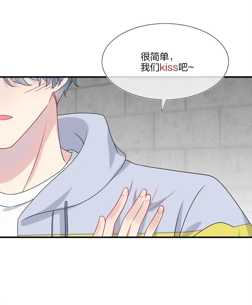 022 诱拐嫂子计划 第36页