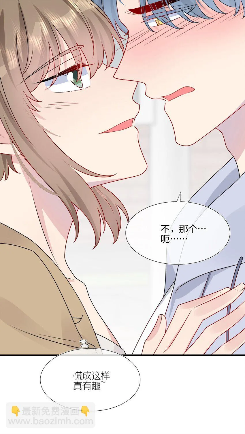 022 诱拐嫂子计划 第40页