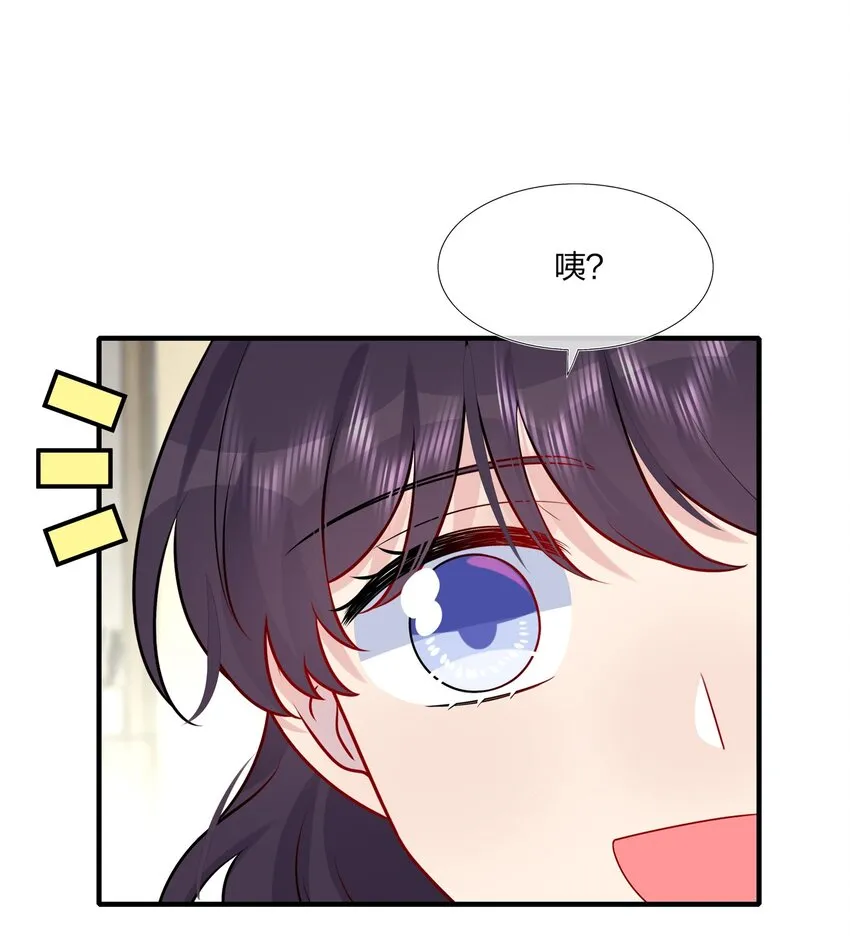 025 大海啊~约会啊~ 第30页
