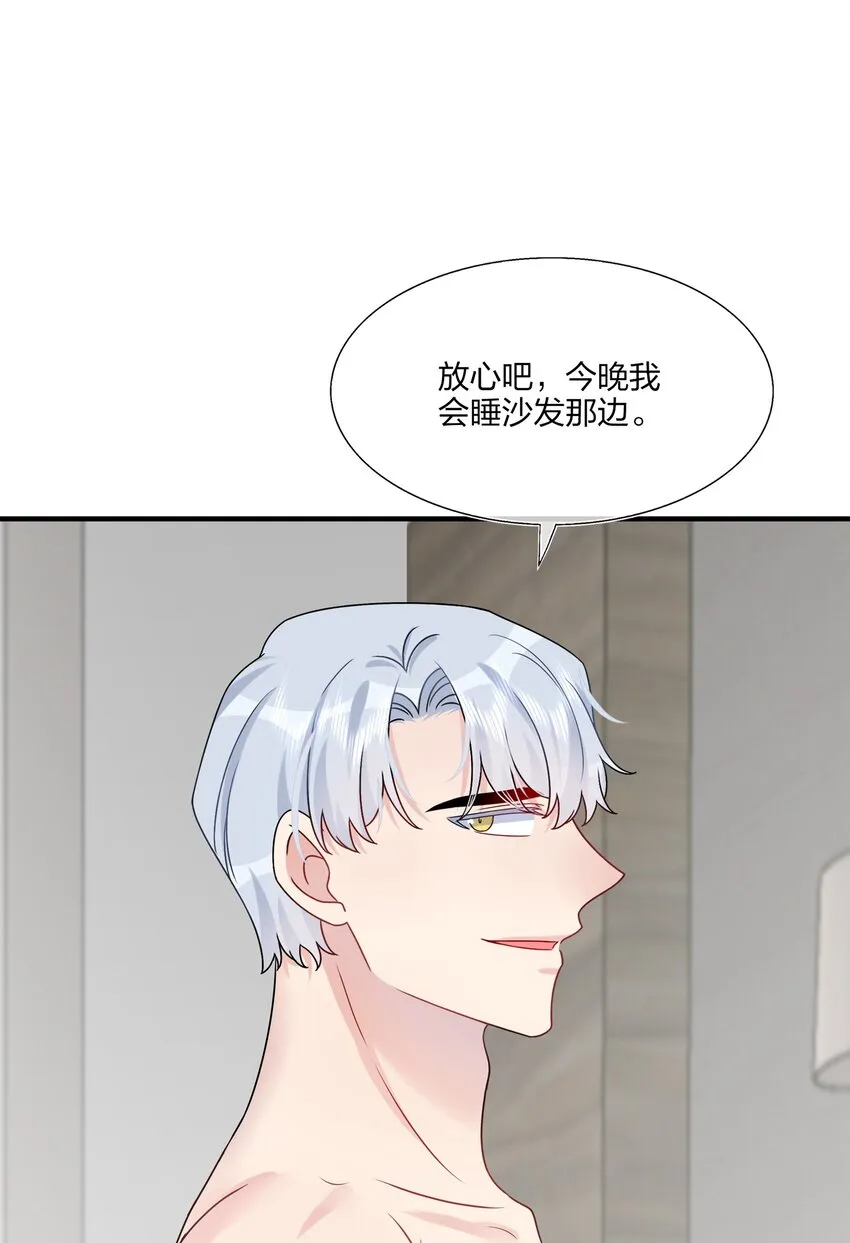 026 这可是你主动的…… 第5页