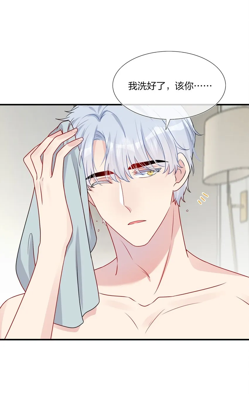 026 这可是你主动的…… 第12页