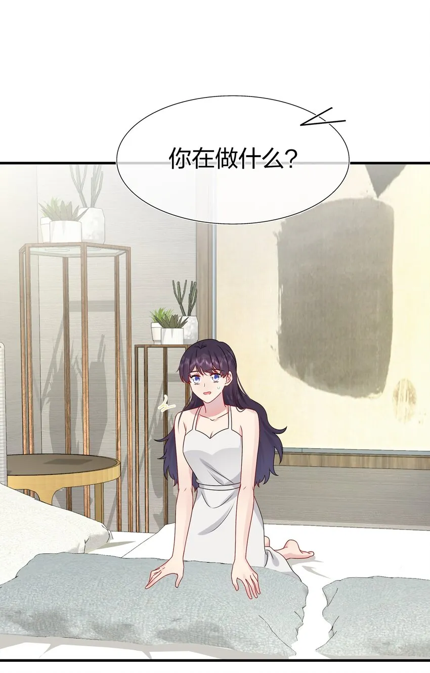 026 这可是你主动的…… 第13页