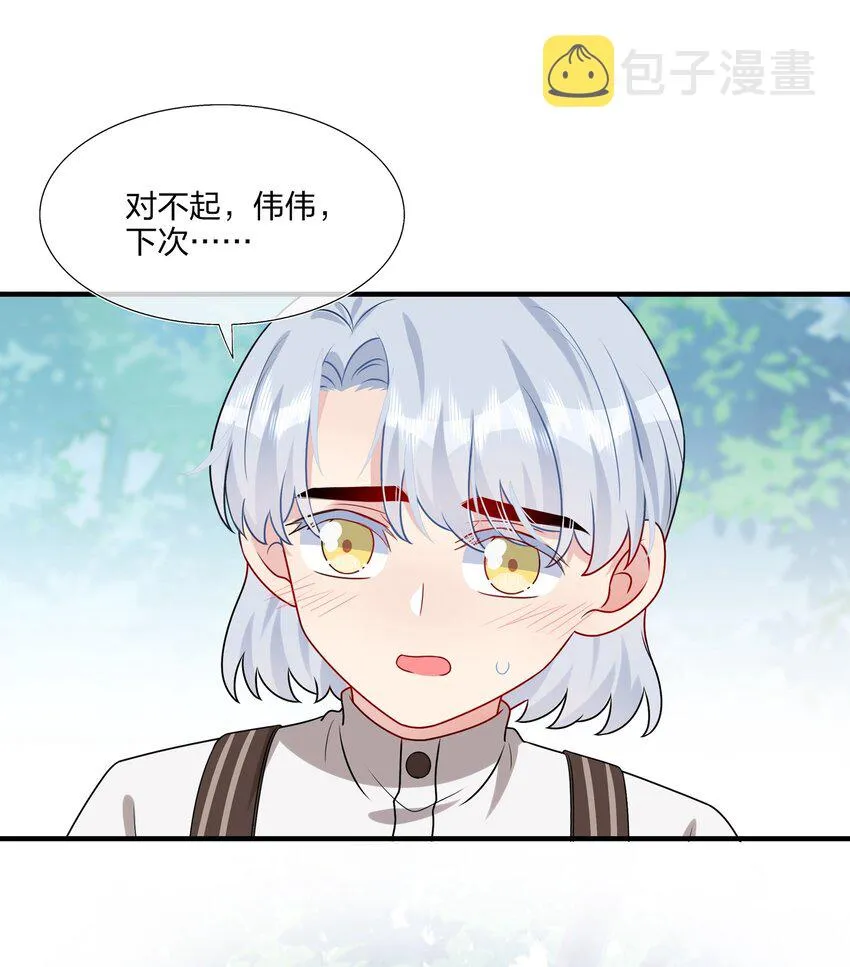 026 这可是你主动的…… 第22页