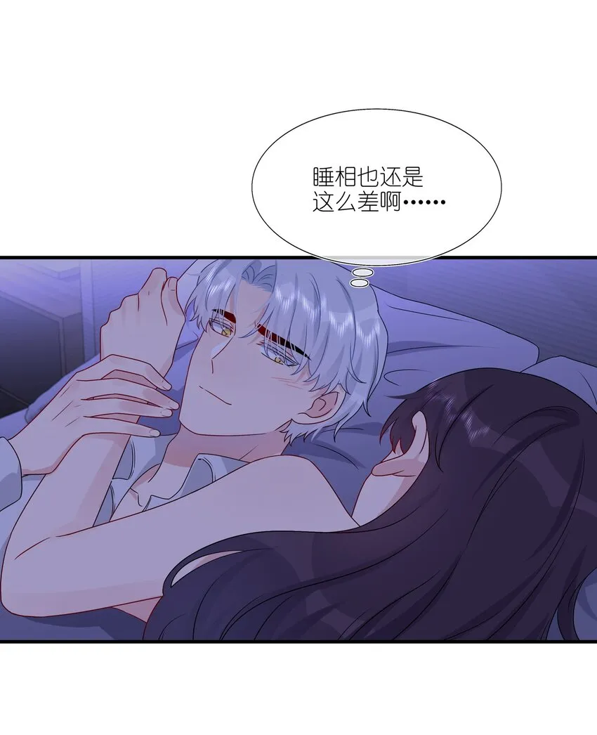 026 这可是你主动的…… 第25页