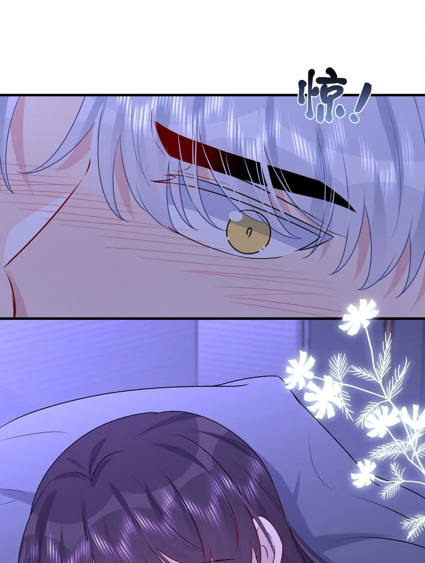 026 这可是你主动的…… 第26页