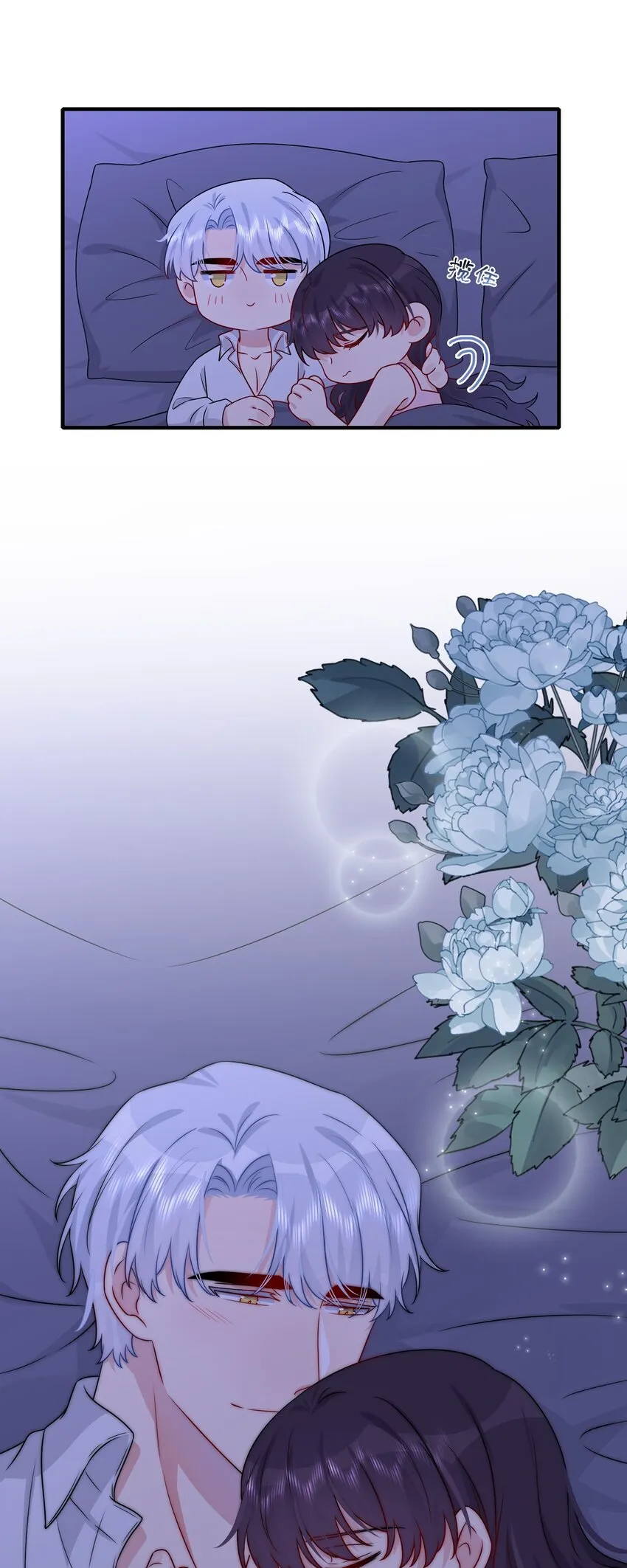 026 这可是你主动的…… 第36页