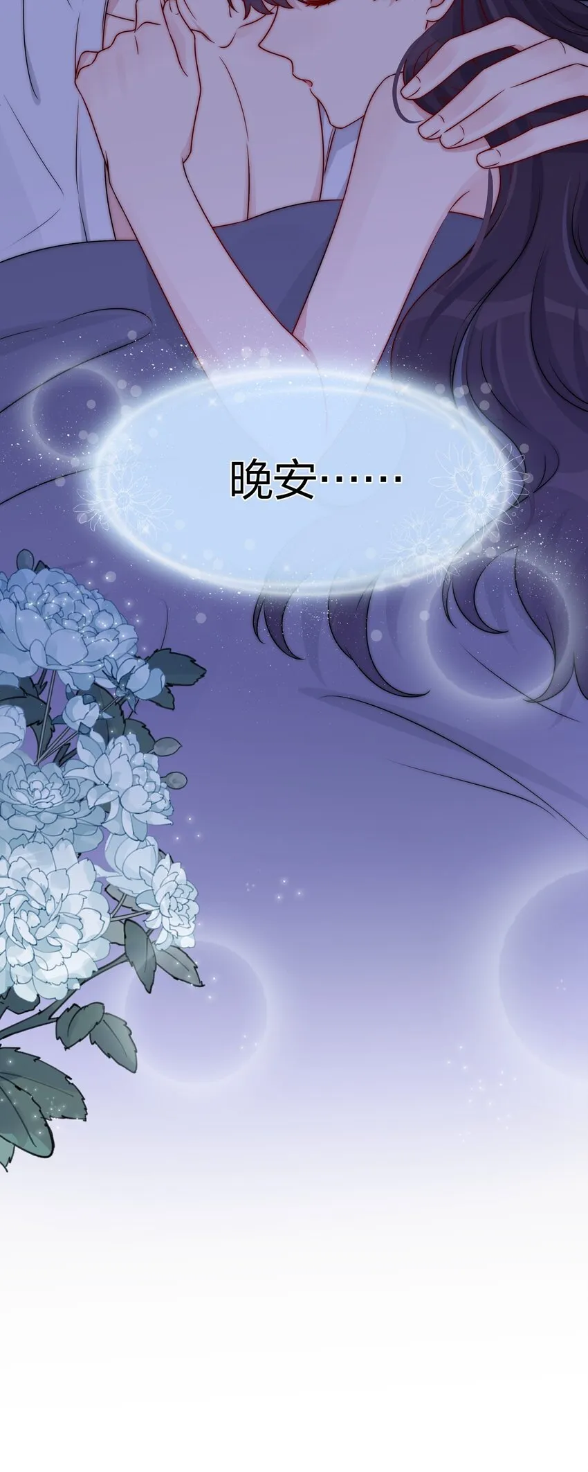 026 这可是你主动的…… 第37页