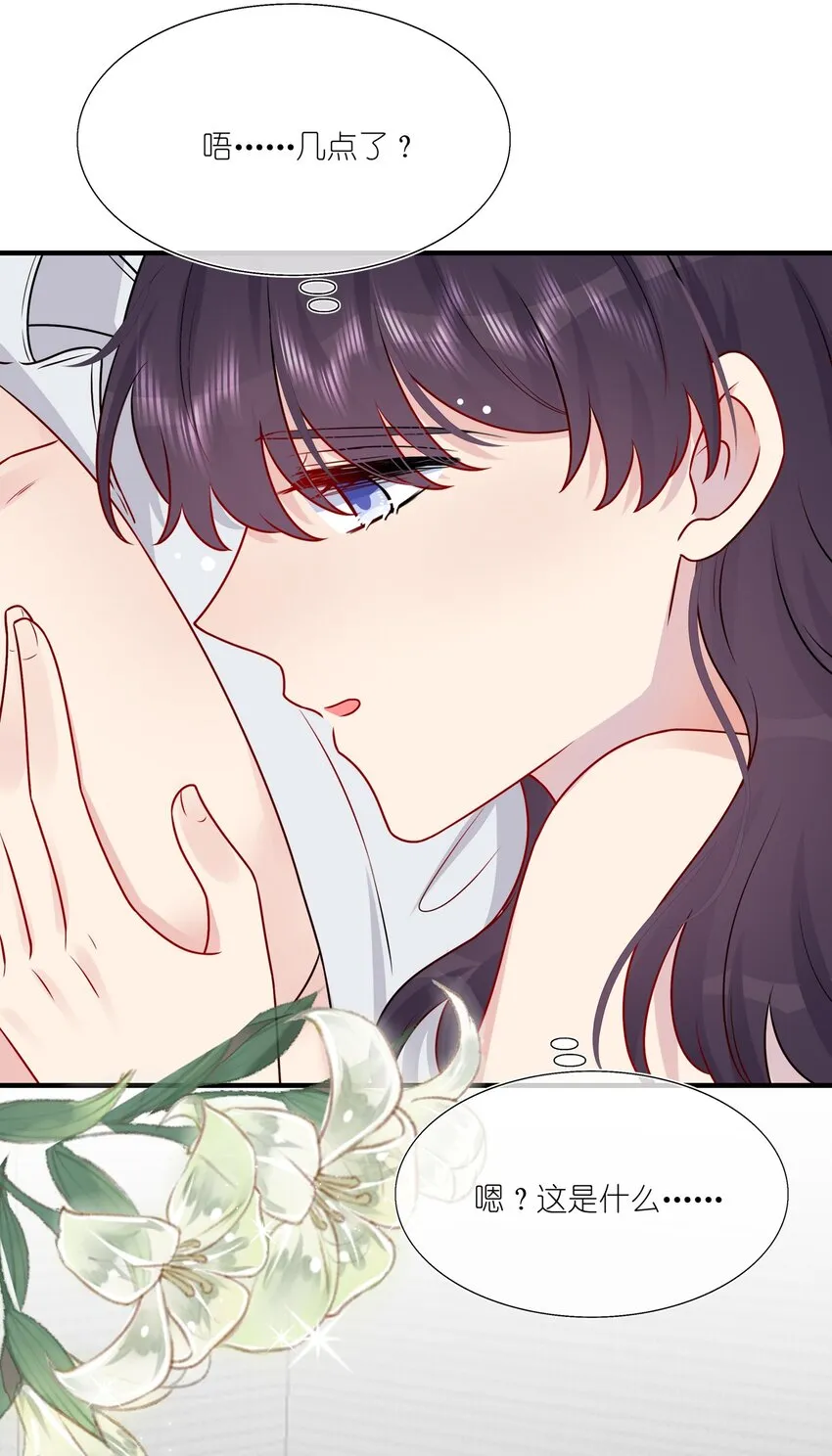 027 这个身材……也太好摸了。 第3页